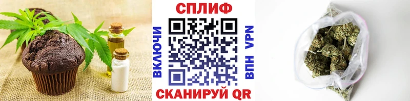 мега ТОР darknet состав Canna-Cookies конопля Мамоново