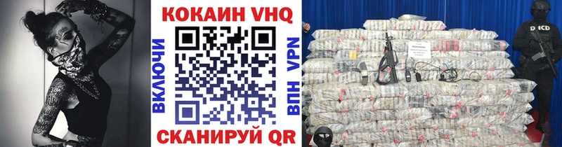 хочу наркоту  Мамоново  Cocaine Fish Scale 