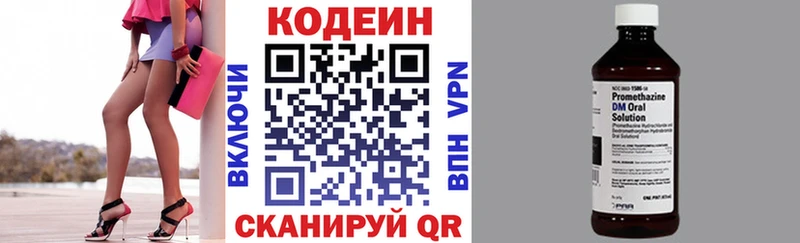hydra маркетплейс  Мамоново  Codein Purple Drank 