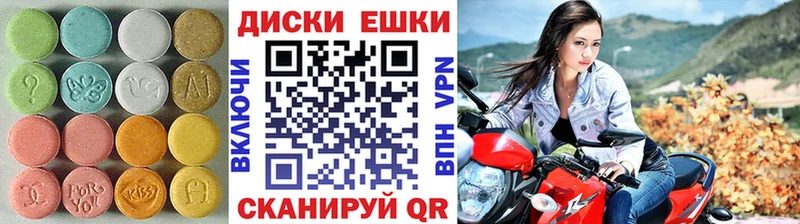 наркошоп  Мамоново  ЭКСТАЗИ 280мг 