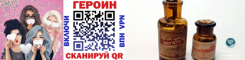 кракен как войти Мамоново ГЕРОИН VHQ