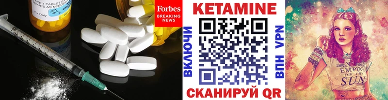 Кетамин ketamine  МЕГА маркетплейс  Мамоново 