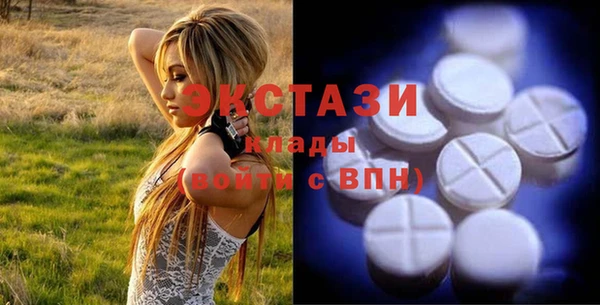 стаф Алексеевка