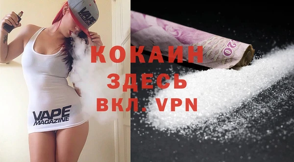 кокаин Алзамай