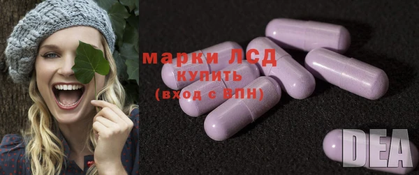 стаф Алексеевка