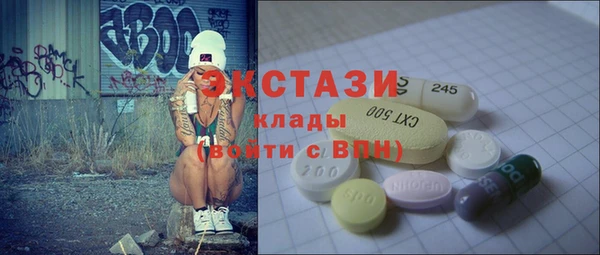 стаф Алексеевка