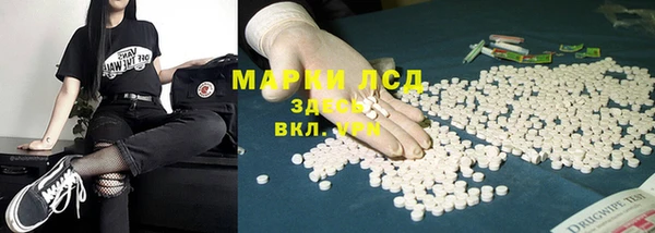 кокаин Алзамай