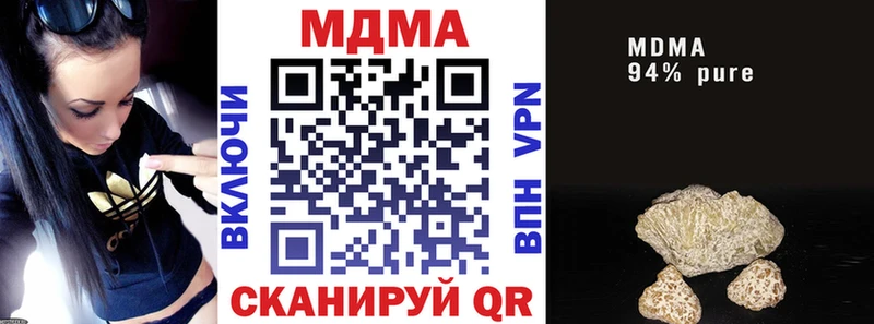 МДМА молли  Мамоново 