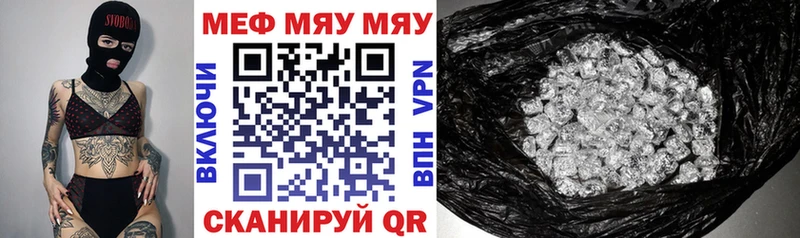 МЕФ 4 MMC  как найти наркотики  Мамоново 