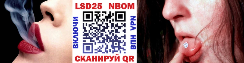 цена   Мамоново  площадка наркотические препараты  Марки NBOMe 1500мкг 